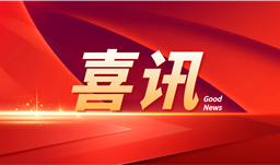 祝賀！鵬越生態(tài)馬永強獲“最美科技工作者”稱號